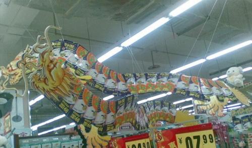 逆天！神一样的超市理货员