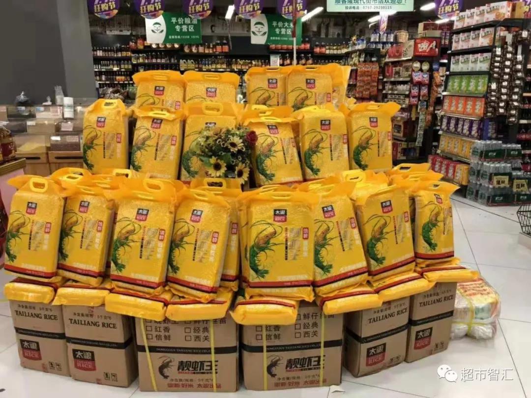 20181121375413.jpg 微信图片_20181121095953