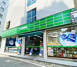 福建 - 7悦便利店