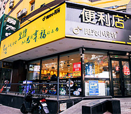 辽宁 - 阳光小玛特